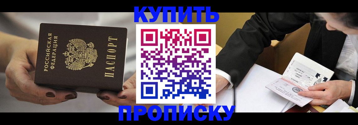 регистрация для дет. сада в Североморске